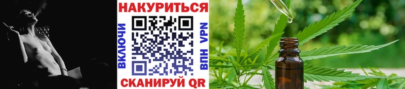 Купить наркотик аптеки Кремёнки СОЛЬ  Бошки Шишки  Мефедрон  ГАШ 