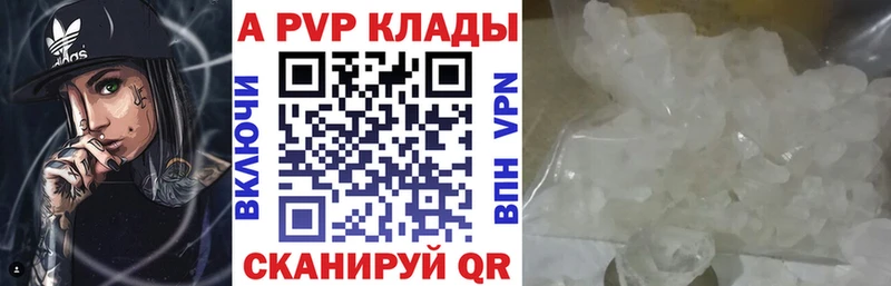 KRAKEN ссылки  Кремёнки  Альфа ПВП крисы CK 