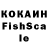 Кетамин VHQ Sana Bakom