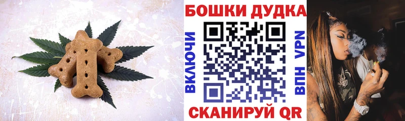 darknet Telegram  MEGA tor  Кремёнки  Печенье с ТГК марихуана 