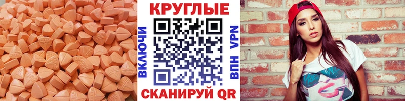 купить наркоту  blacksprut вход  Экстази Дубай  Кремёнки 