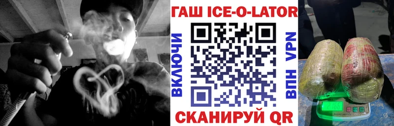 ГАШ Premium  Кремёнки 