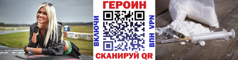 Героин белый KRAKEN вход Кремёнки