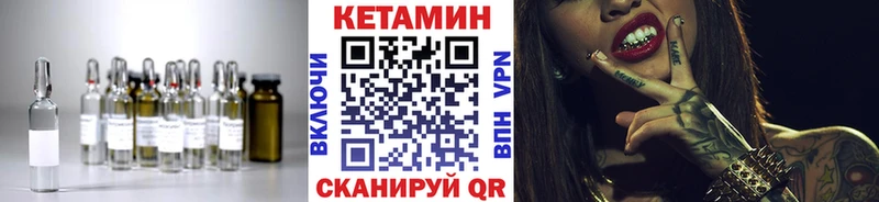 КЕТАМИН VHQ  Кремёнки 