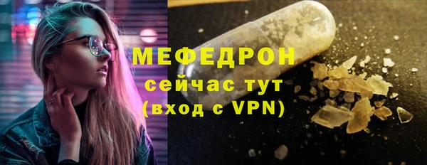 дистиллят марихуана Бронницы