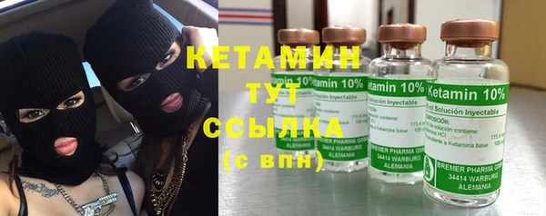 дистиллят марихуана Бронницы