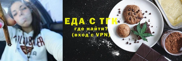 дистиллят марихуана Бронницы