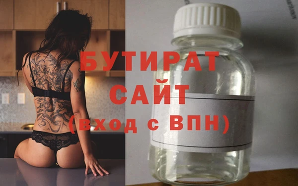 бошки Бородино