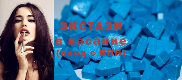 ALPHA-PVP Бугульма