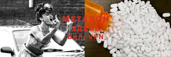 ALPHA-PVP Бугульма