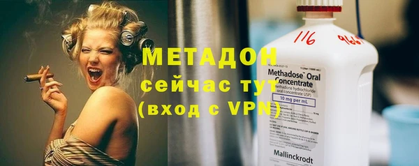 дистиллят марихуана Бронницы