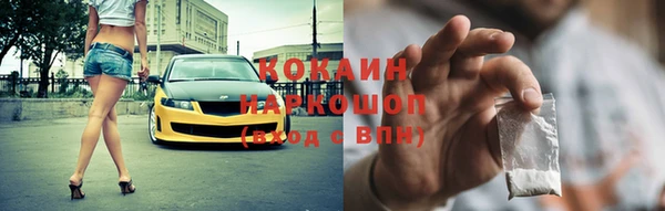дистиллят марихуана Бронницы