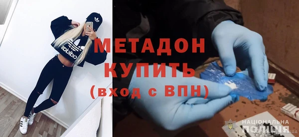 бошки Бородино
