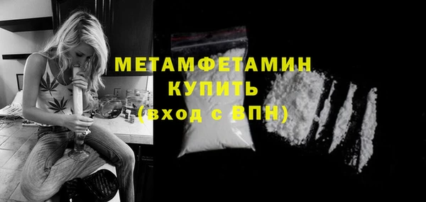 ALPHA-PVP Бугульма