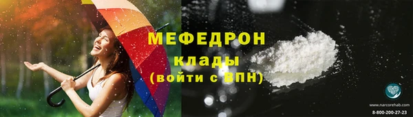 дистиллят марихуана Бронницы