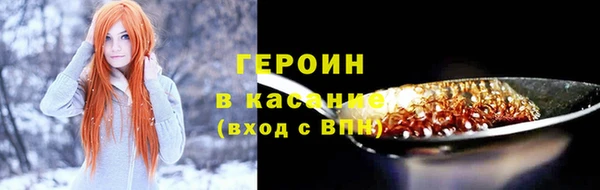 ALPHA-PVP Бугульма