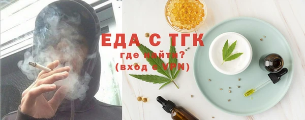ALPHA-PVP Бугульма
