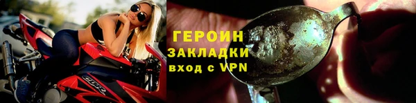 бошки Бородино