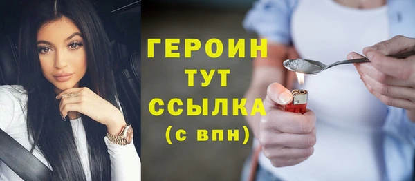 ALPHA-PVP Бугульма