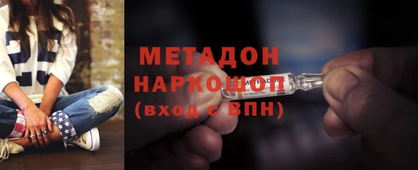 дистиллят марихуана Бронницы