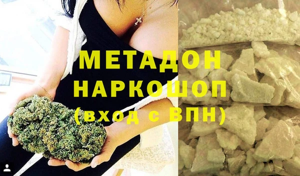 бошки Бородино