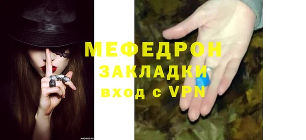 бошки Бородино