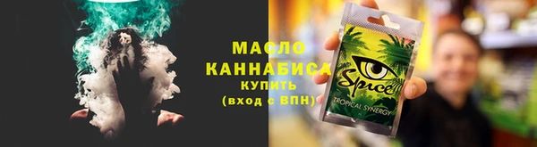 бошки Бородино