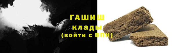 дистиллят марихуана Бронницы