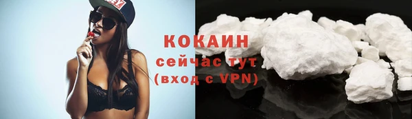 ALPHA-PVP Бугульма