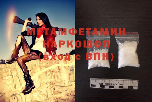 дистиллят марихуана Бронницы