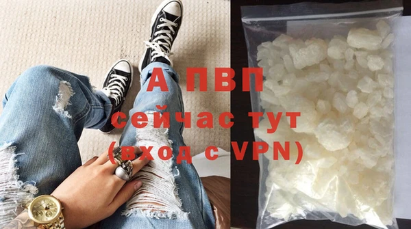 дистиллят марихуана Бронницы