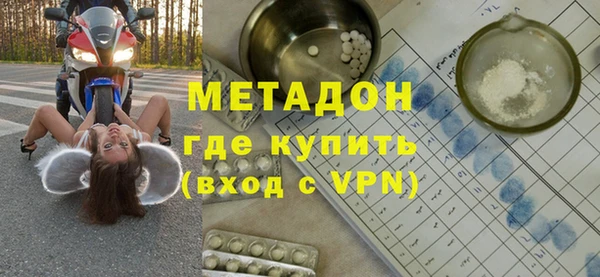 ALPHA-PVP Бугульма