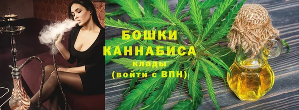 дистиллят марихуана Бронницы