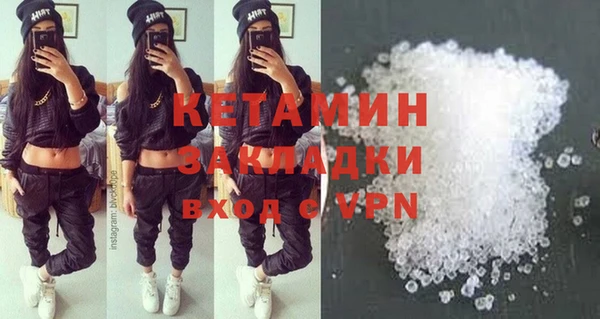 ALPHA-PVP Бугульма