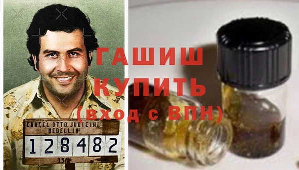 дистиллят марихуана Бронницы