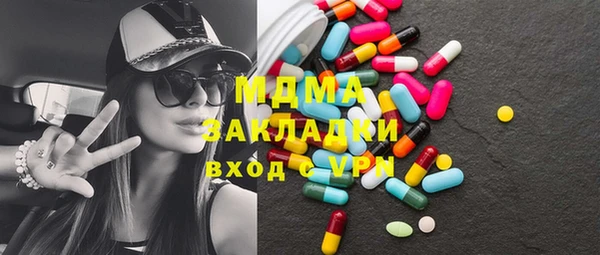 дистиллят марихуана Бронницы