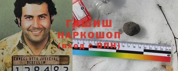 дистиллят марихуана Бронницы