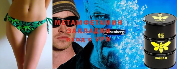 ALPHA-PVP Бугульма