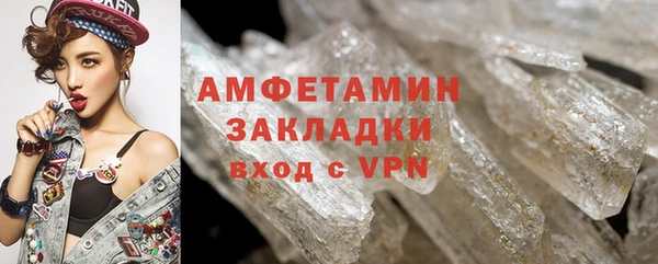 ALPHA-PVP Бугульма