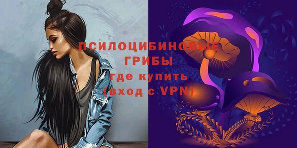 дистиллят марихуана Бронницы