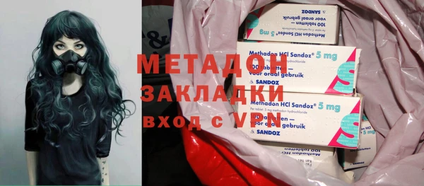 ALPHA-PVP Бугульма