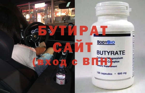 ALPHA-PVP Бугульма
