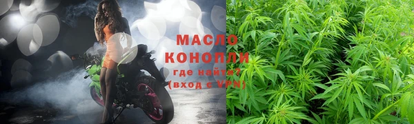 дистиллят марихуана Бронницы