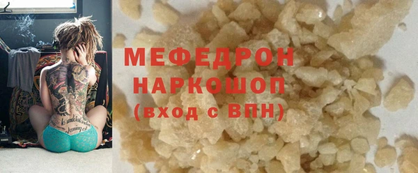 дистиллят марихуана Бронницы