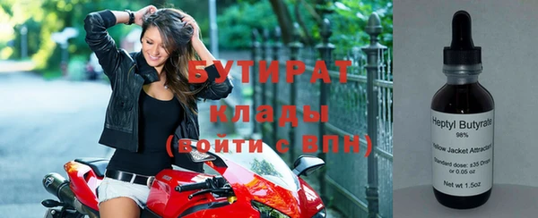 дистиллят марихуана Бронницы