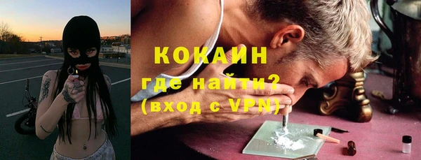 ALPHA-PVP Бугульма