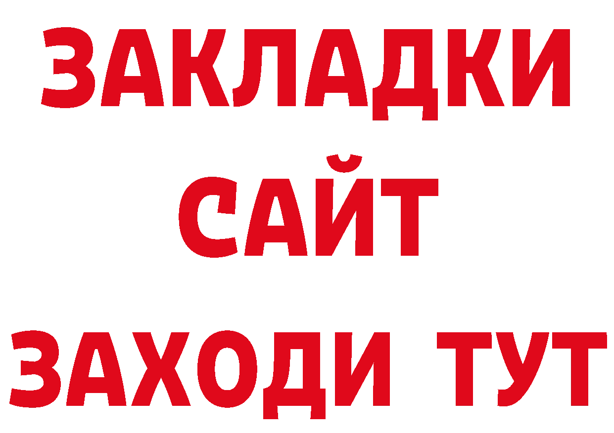 ГАШ 40% ТГК зеркало дарк нет блэк спрут Кремёнки