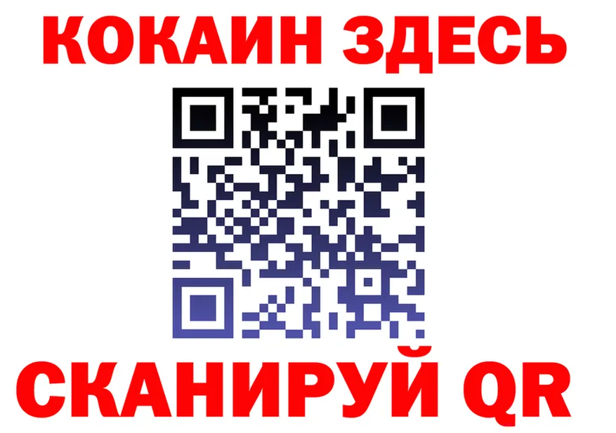 Меф VHQ ссылка это гидра Кремёнки