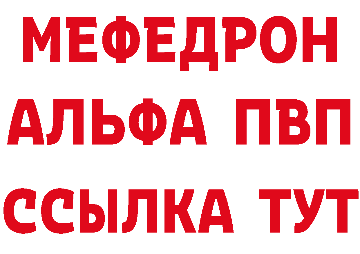 БУТИРАТ BDO 33% зеркало shop МЕГА Кремёнки