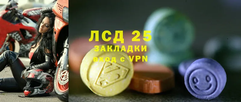 гидра сайт  Кремёнки  LSD-25 экстази ecstasy 